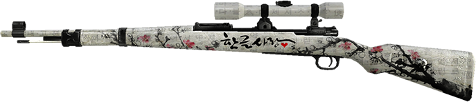 Kar98K_ZF39_Hangul2019