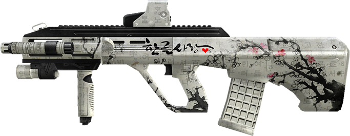 AUG A3 Hangul2019