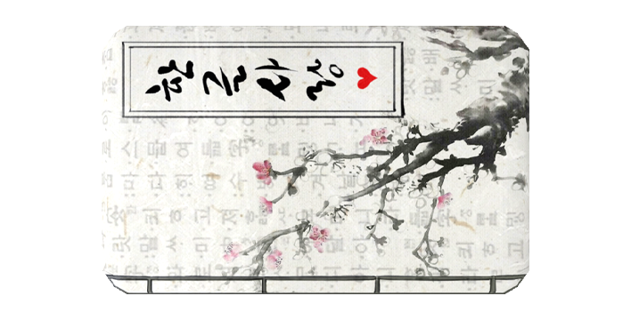 Medical_Kit_Hangul2019