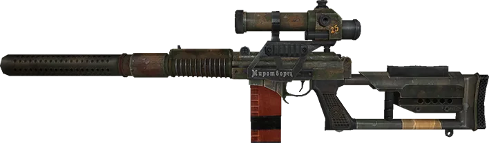 VSK94 Elite